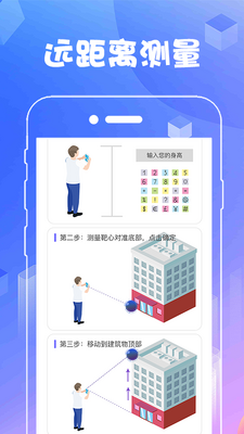 AR�������߰�׿���ͼ3