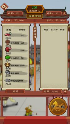 ���˴ӹټ���Ϸ�����ͼ1
