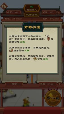 ���˴ӹټ���Ϸ�����ͼ0