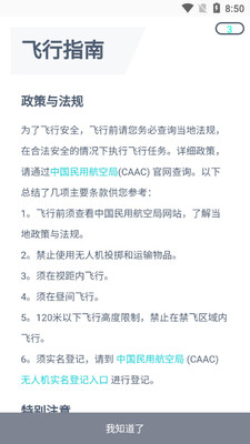 X-Hubsan 2�ٷ����ͼ1