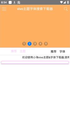 С����������app��Ѱ��ͼ1