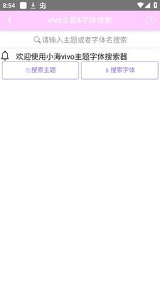 С����������app��Ѱ��ͼ0