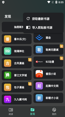 è���Ķ�app����С˵������ͼ0