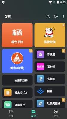 è���Ķ�app����С˵������ͼ2