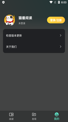 è���Ķ�app����С˵������ͼ3