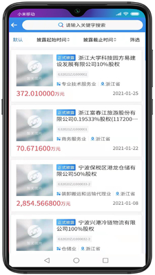 �㽻��app���°��ͼ2