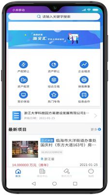�㽻��app���°��ͼ0