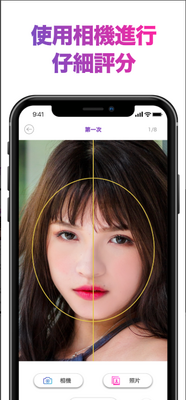������������(FaceScore)��ͼ4