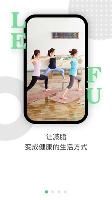 �ָ���������֬��app�ٷ���׿���ͼ4