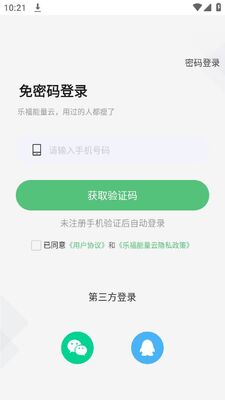 �ָ���������֬��app�ٷ���׿���ͼ0