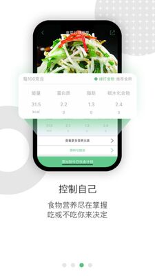 �ָ���������֬��app�ٷ���׿���ͼ2