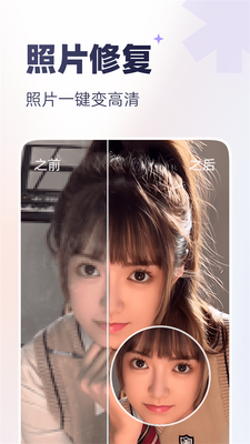 PixelPlay�����ٷ����ͼ2