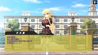�˰���֮����uschool���°��ͼ2