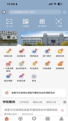 ������ְAPP�ٷ������ͼ0