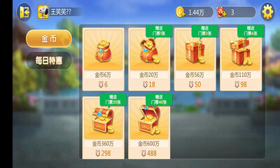 Ԫ�ζ�����app�ٷ������ͼ1