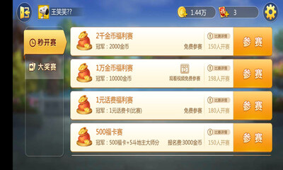 Ԫ�ζ�����app�ٷ������ͼ2