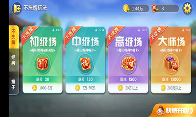 Ԫ�ζ�����app�ٷ������ͼ3