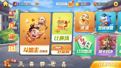 Ԫ��3�˶�����app�ٷ����ͼ4