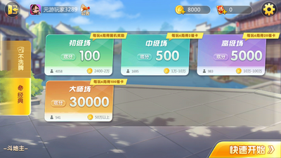 Ԫ��3�˶�����app�ٷ����ͼ2