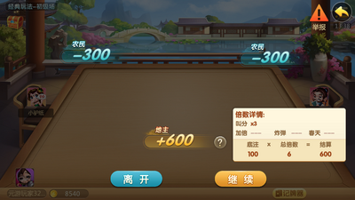 Ԫ��3�˶�����app�ٷ����ͼ0