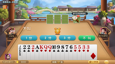 Ԫ��3�˶�����app�ٷ����ͼ3