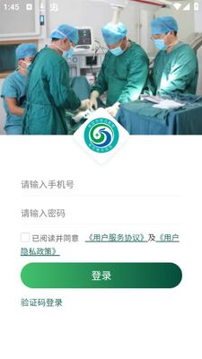 �����е���ҽԺapp��׿�ٷ����ͼ0