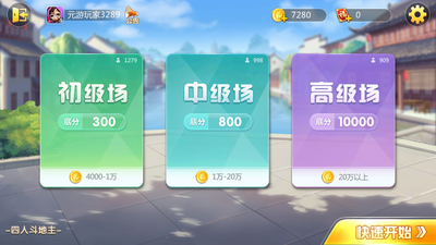 Ԫ�����˶������������������˰��ͼ2