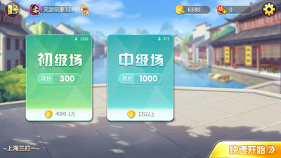 Ԫ���Ϻ�����һ�������˶������ٷ����ͼ2