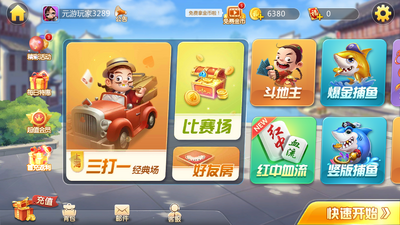 Ԫ���Ϻ�����һ�������˶������ٷ����ͼ3