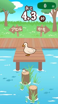 Ѽ�ӻ���Ѽ����Ϸ�ٷ���׿���ͼ1