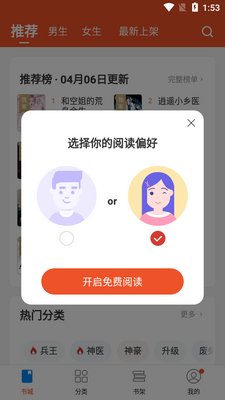 ����С˵app��׿���ͼ3