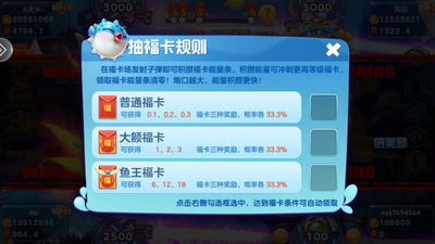 ��Ȥ���㸣�������°��ͼ2