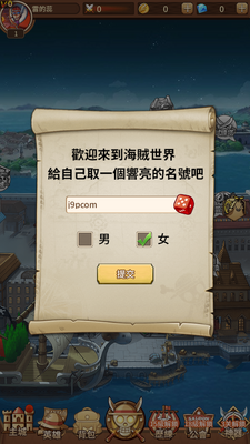 �󺽺�֮�����ʷ����ͼ0