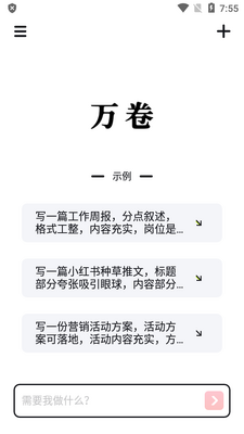���aiд�����ֽ�ͼ3