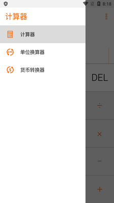��˶�������ֻ������°��ͼ2