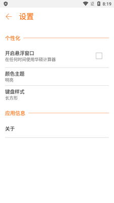 ��˶�������ֻ������°��ͼ0