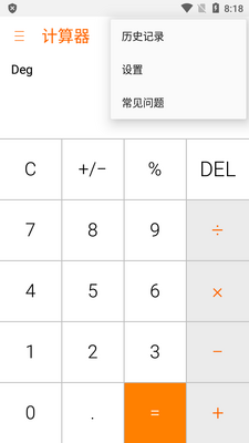 ��˶�������ֻ������°��ͼ3