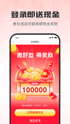 ����ä��app��׿�ٷ����ͼ1