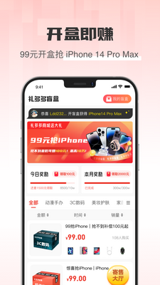 ����ä��app��׿�ٷ����ͼ3