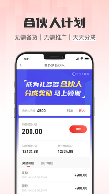 ����ä��app��׿�ٷ����ͼ0
