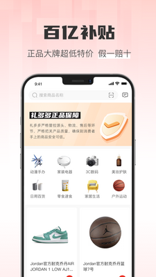 ����ä��app��׿�ٷ����ͼ2