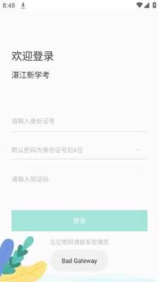 տ����ѧ���ٷ��°汾��ͼ0