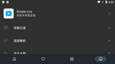 b站虎牙斗鱼聚合直播平台(Simple Live)截图0