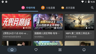 b站虎牙斗鱼聚合直播平台(Simple Live)截图4
