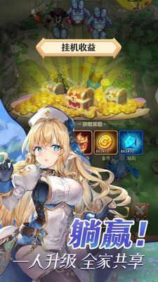 �������ջ󵥻����ͼ2