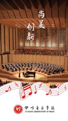 云上川音app官方安卓版截图0