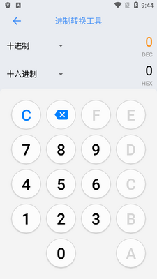 ��ѧר�����ܼ�����app��Ѱ��ͼ1