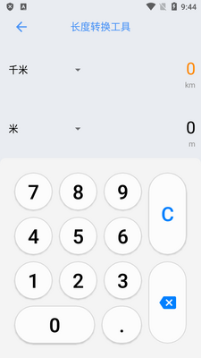 ��ѧר�����ܼ�����app��Ѱ��ͼ4