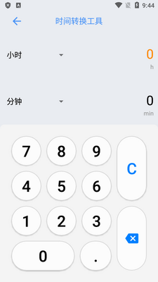 ��ѧר�����ܼ�����app��Ѱ��ͼ3