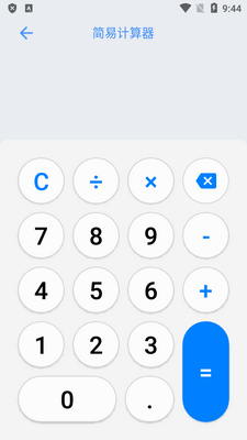 ��ѧר�����ܼ�����app��Ѱ��ͼ5